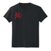 Youth DryBlend ® 50 Cotton/50 Poly T Shirt Thumbnail