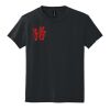 Youth DryBlend ® 50 Cotton/50 Poly T Shirt Thumbnail