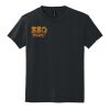 Youth DryBlend ® 50 Cotton/50 Poly T Shirt Thumbnail